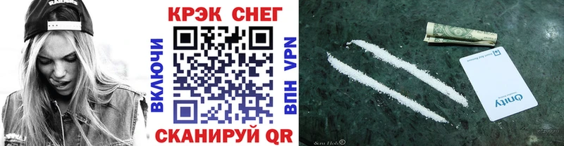 Где купить наркотики Усть-Кут Каннабис Cocaine Бутират МЕФ А ПВП