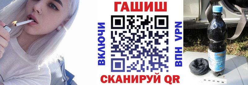 ГАШИШ 40% ТГК  hydra вход  Усть-Кут 