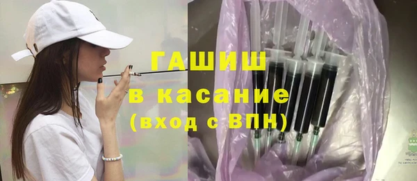 амф Балахна
