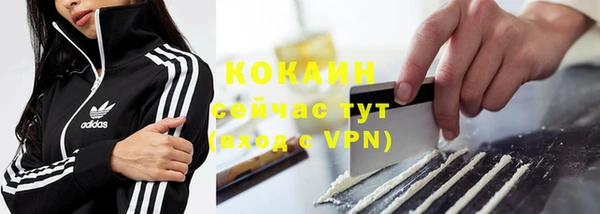 дистиллят марихуана Армянск
