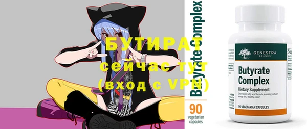 метамфетамин Арсеньев