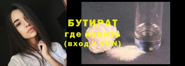 амф Балахна