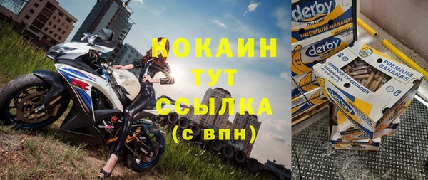 дистиллят марихуана Армянск