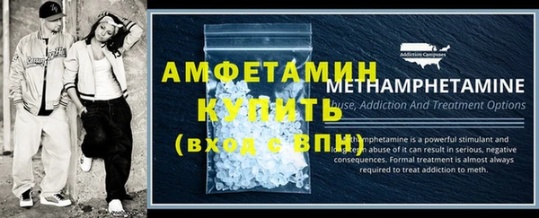 гидра Сосновоборск