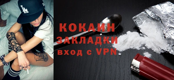 метамфетамин Арсеньев