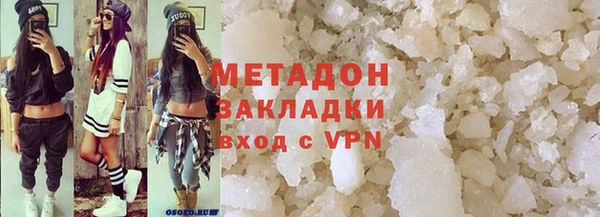 метамфетамин Арсеньев
