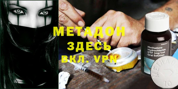 дистиллят марихуана Армянск