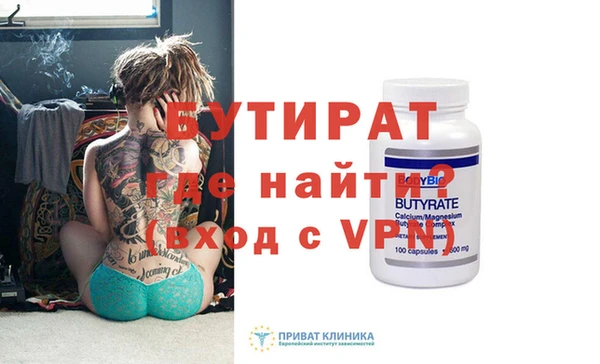 дистиллят марихуана Армянск