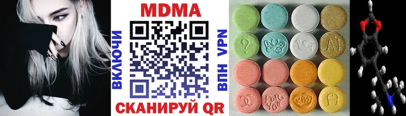 ссылка на мегу ONION  Усть-Кут  MDMA crystal 