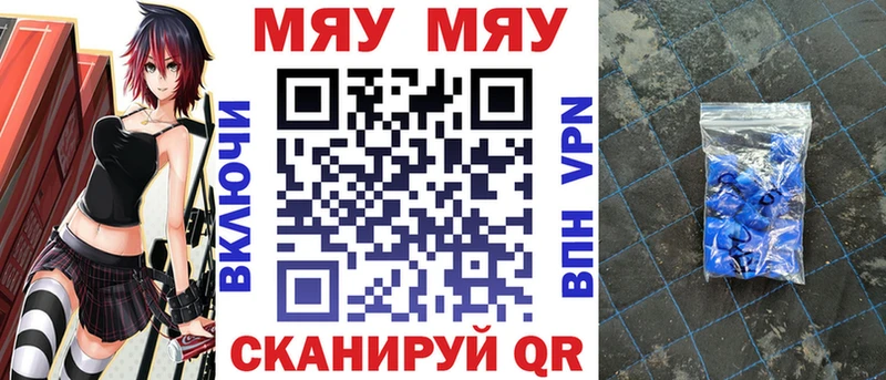 Мефедрон кристаллы  Усть-Кут 