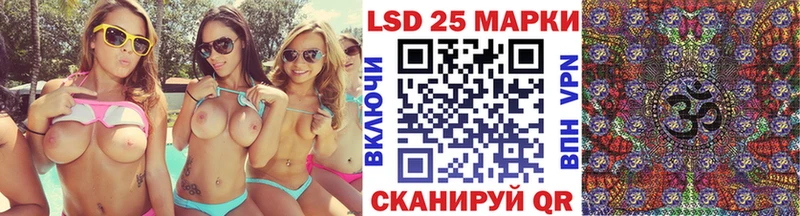 Марки N-bome 1,8мг  Усть-Кут 